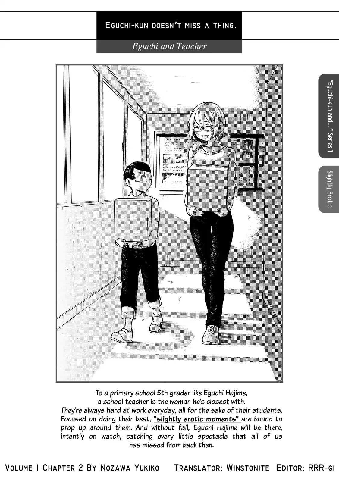 Eguchi-Kun Wa Minogasanai Chapter 2 #1