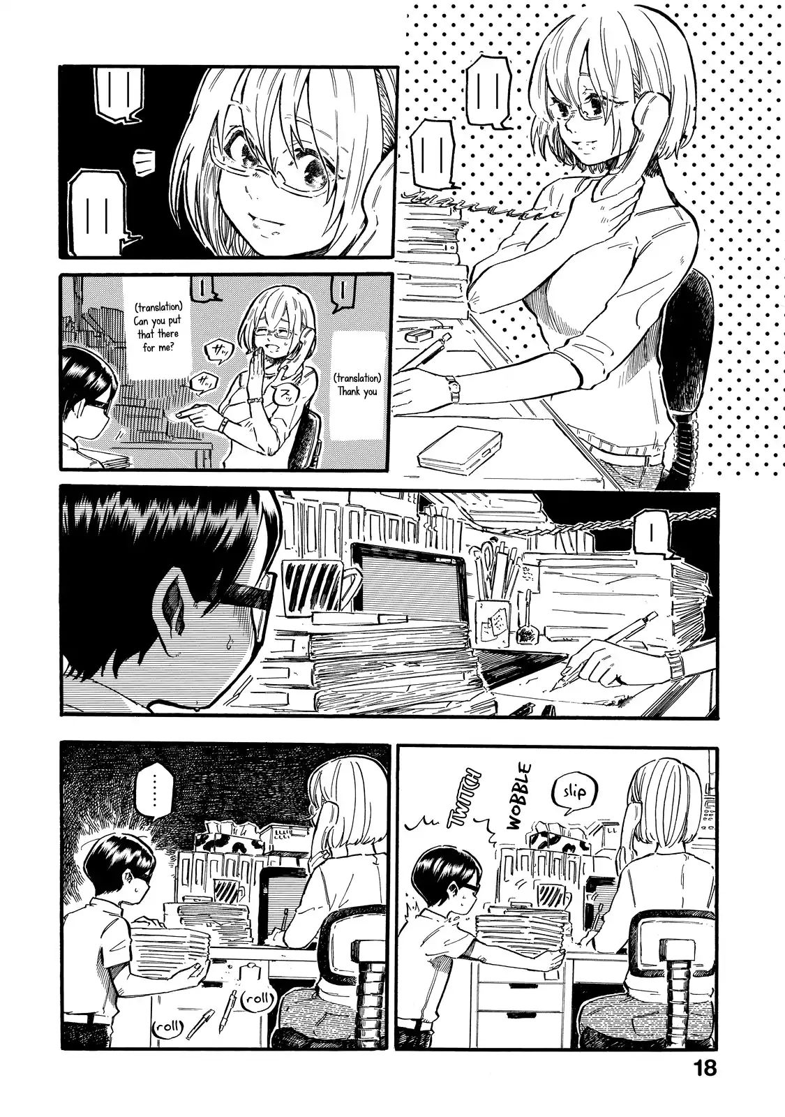 Eguchi-Kun Wa Minogasanai Chapter 2 #7