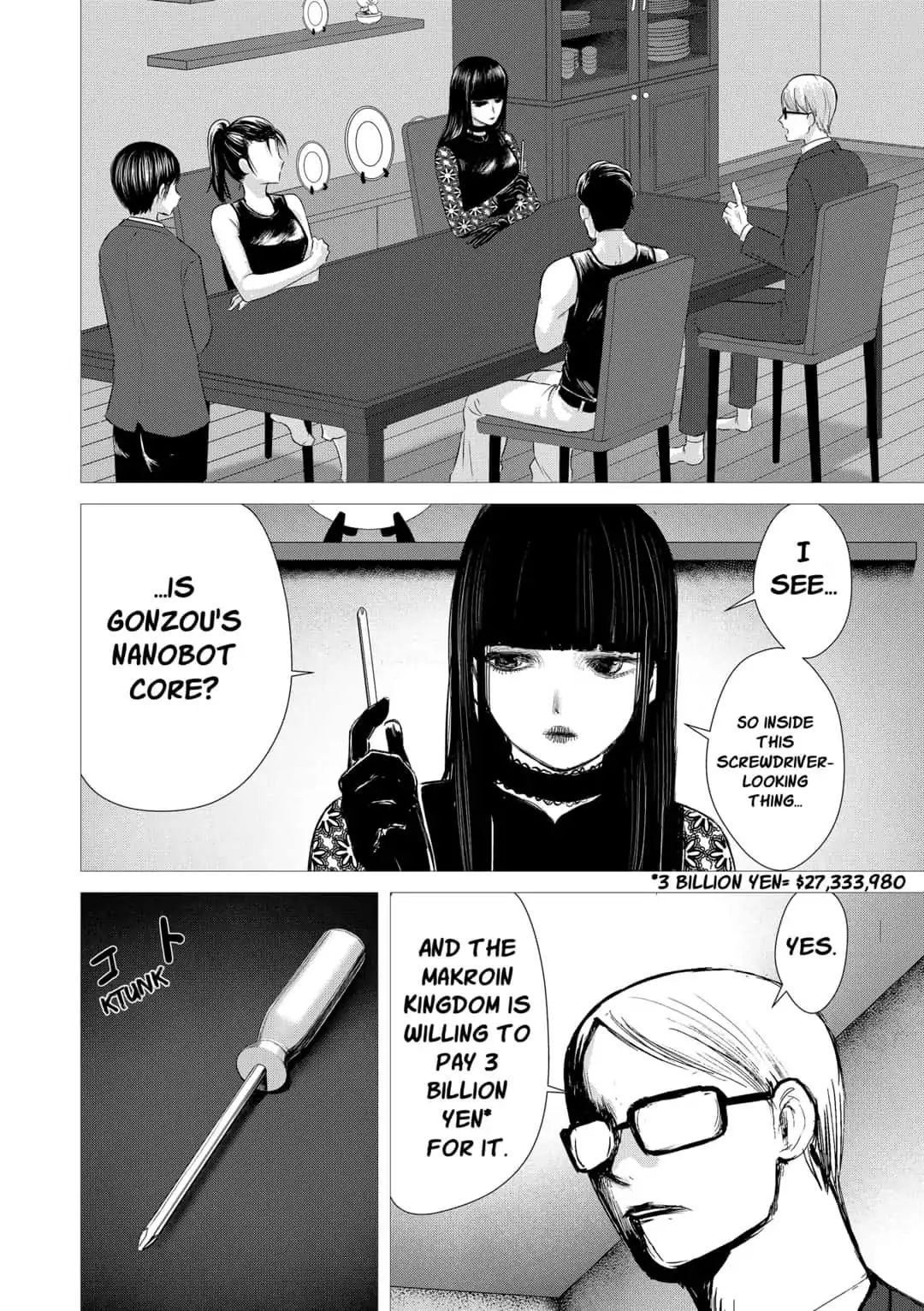 Nano Hazard Chapter 23 #6