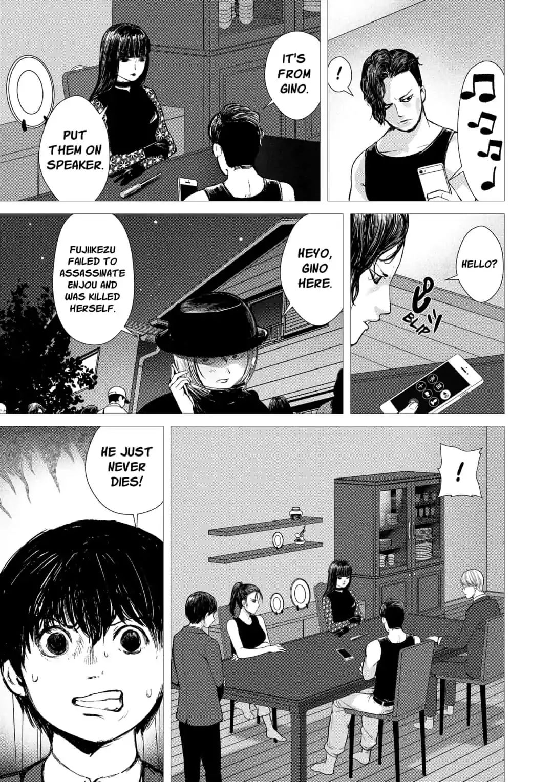 Nano Hazard Chapter 23 #7