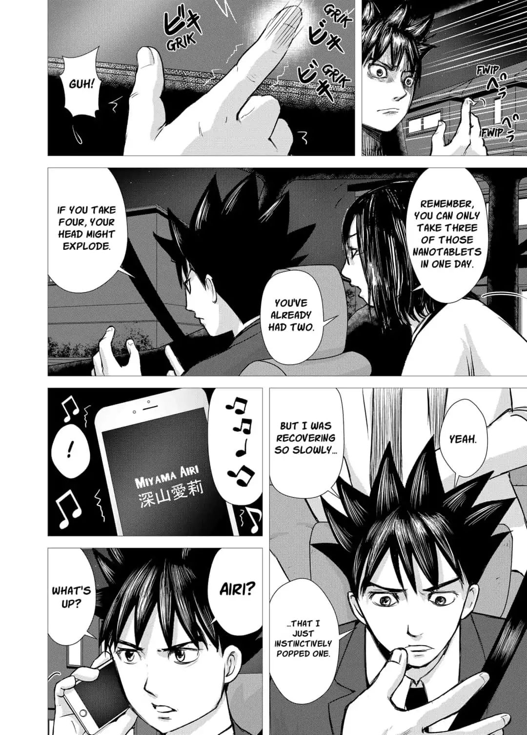 Nano Hazard Chapter 23 #12