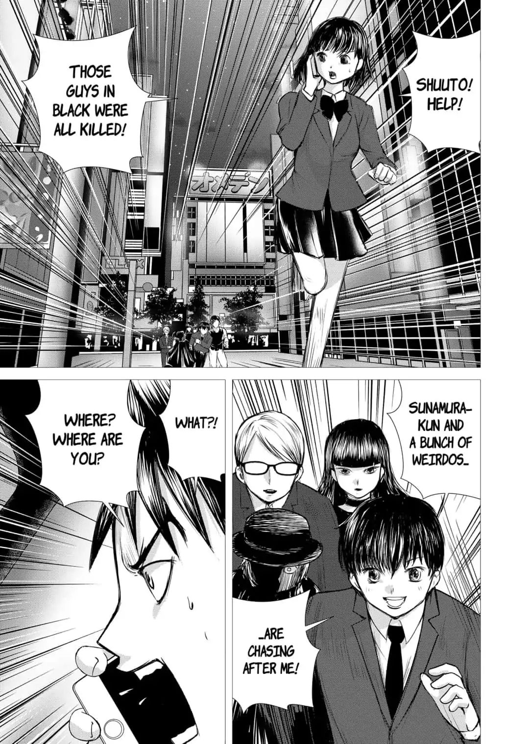 Nano Hazard Chapter 23 #13