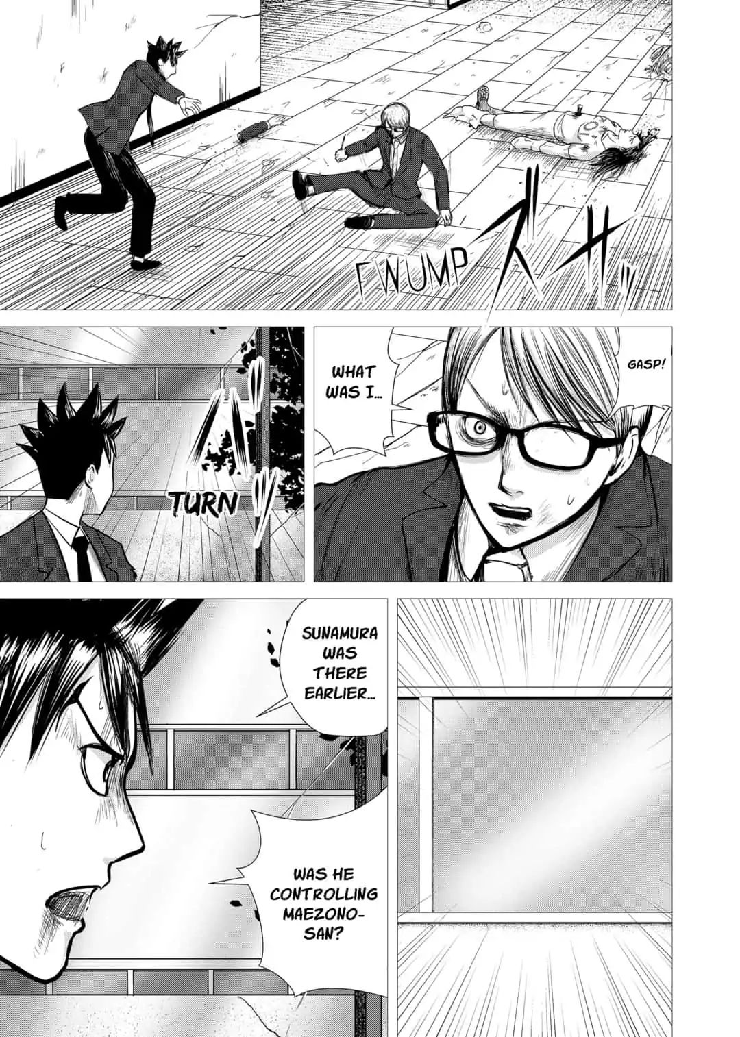 Nano Hazard Chapter 19 #5