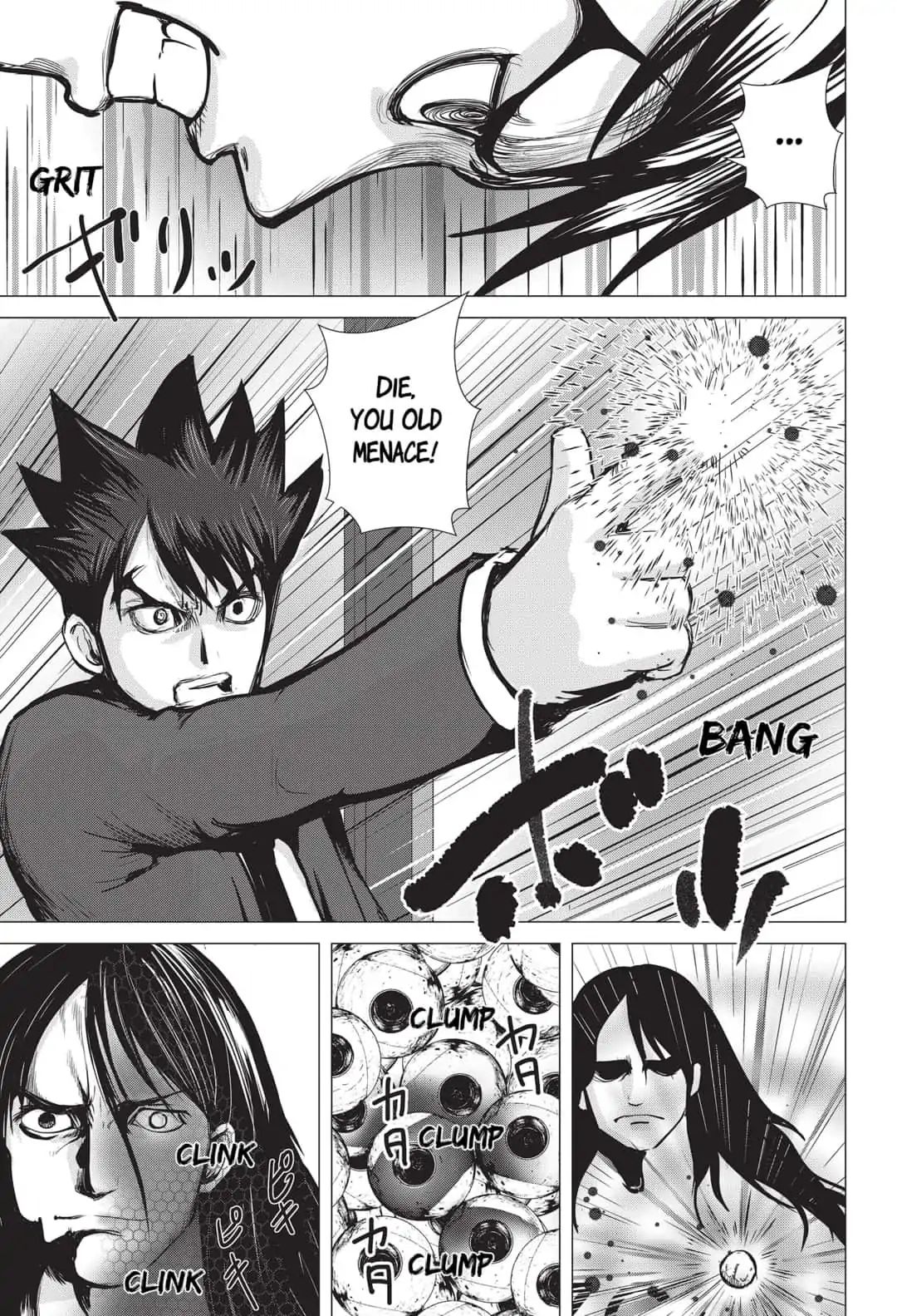 Nano Hazard Chapter 16 #9