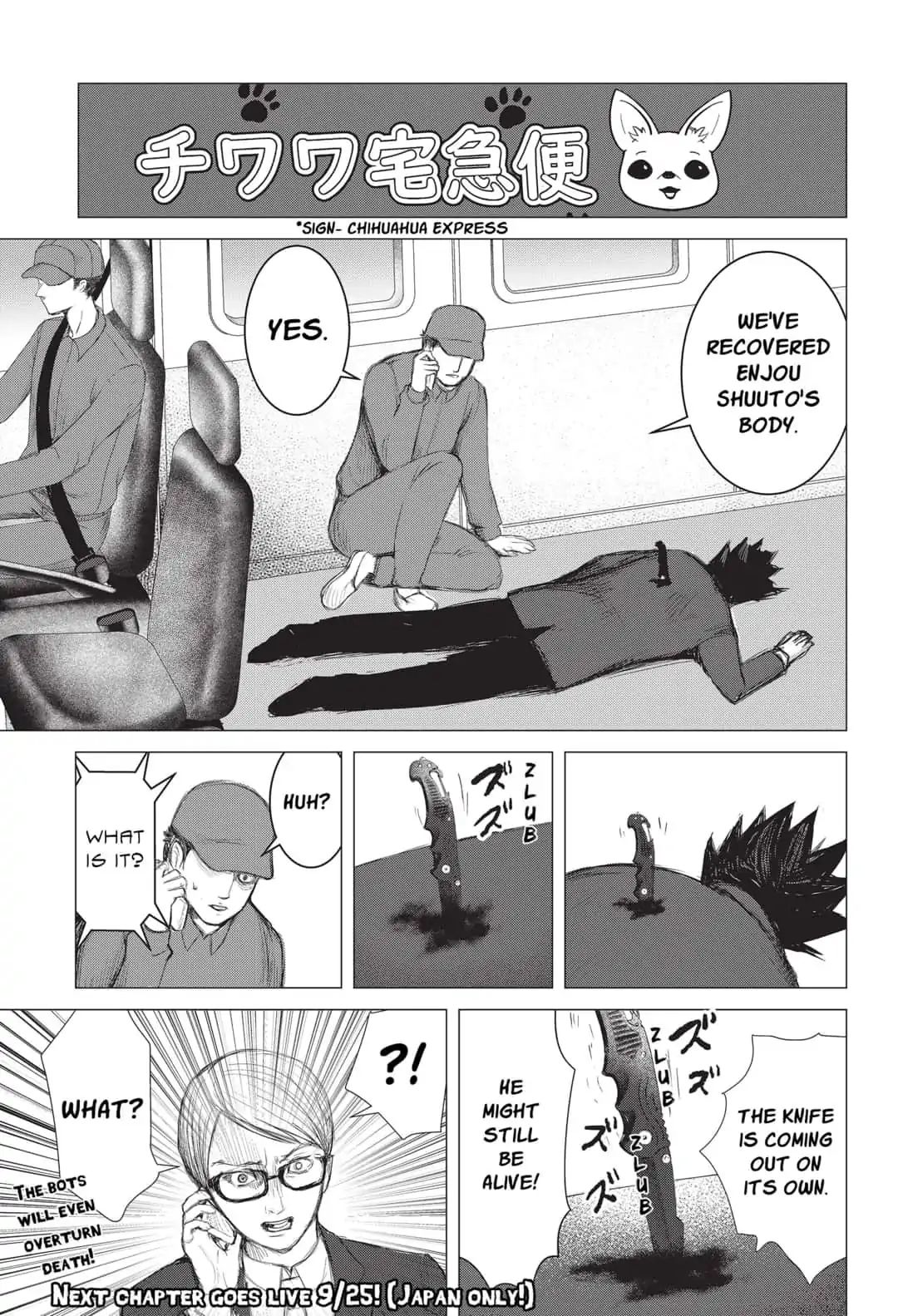 Nano Hazard Chapter 6 #19