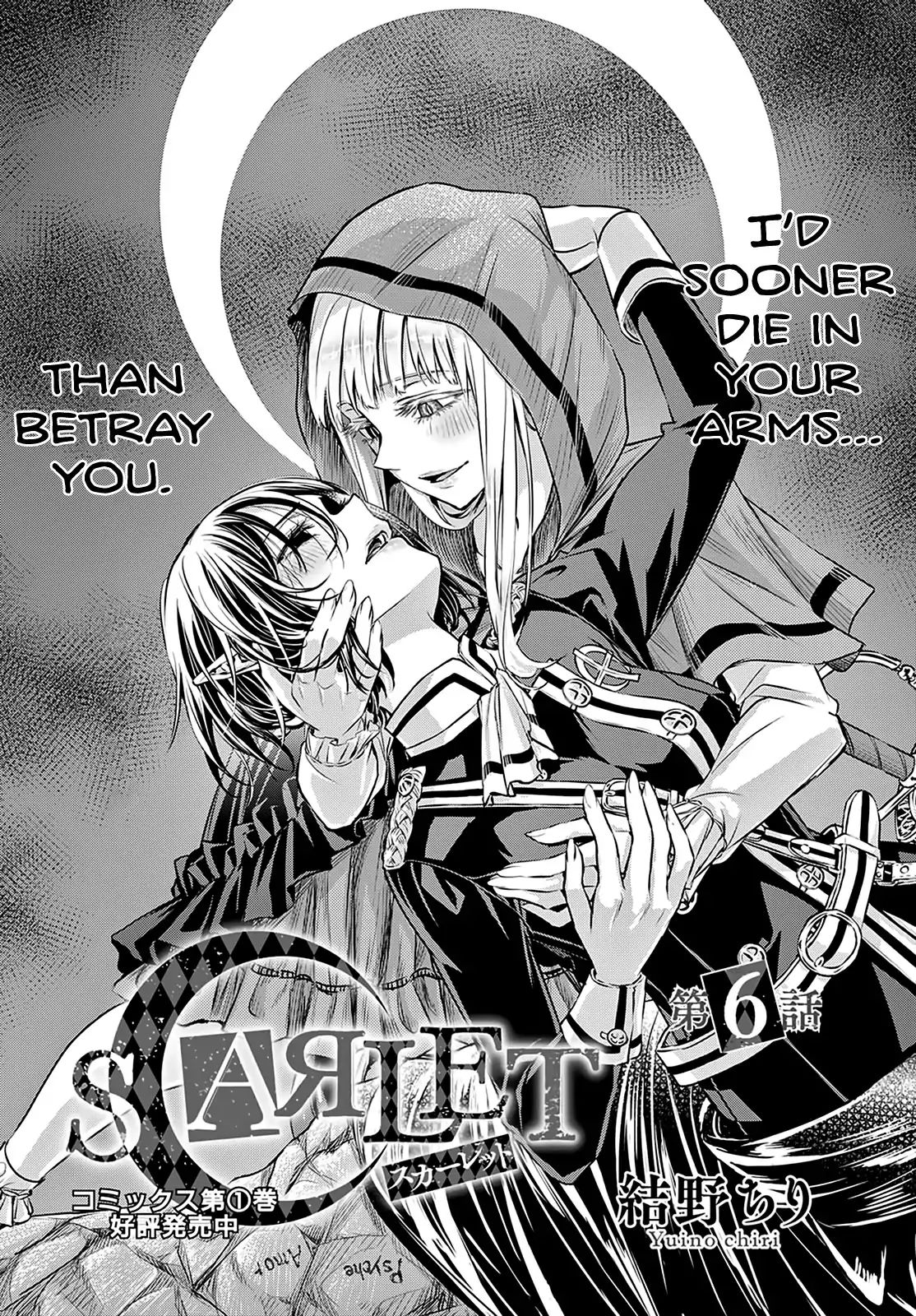 Scarlet (Chiri Yuino) Chapter 6 #4