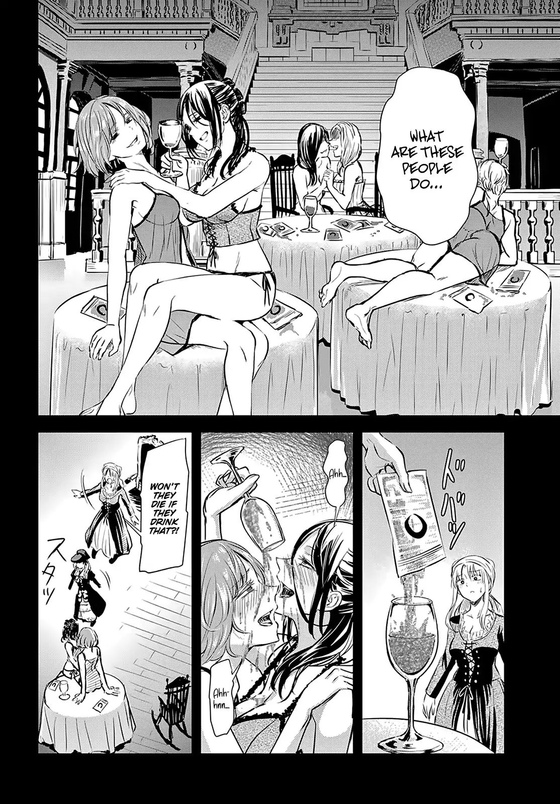 Scarlet (Chiri Yuino) Chapter 4 #17