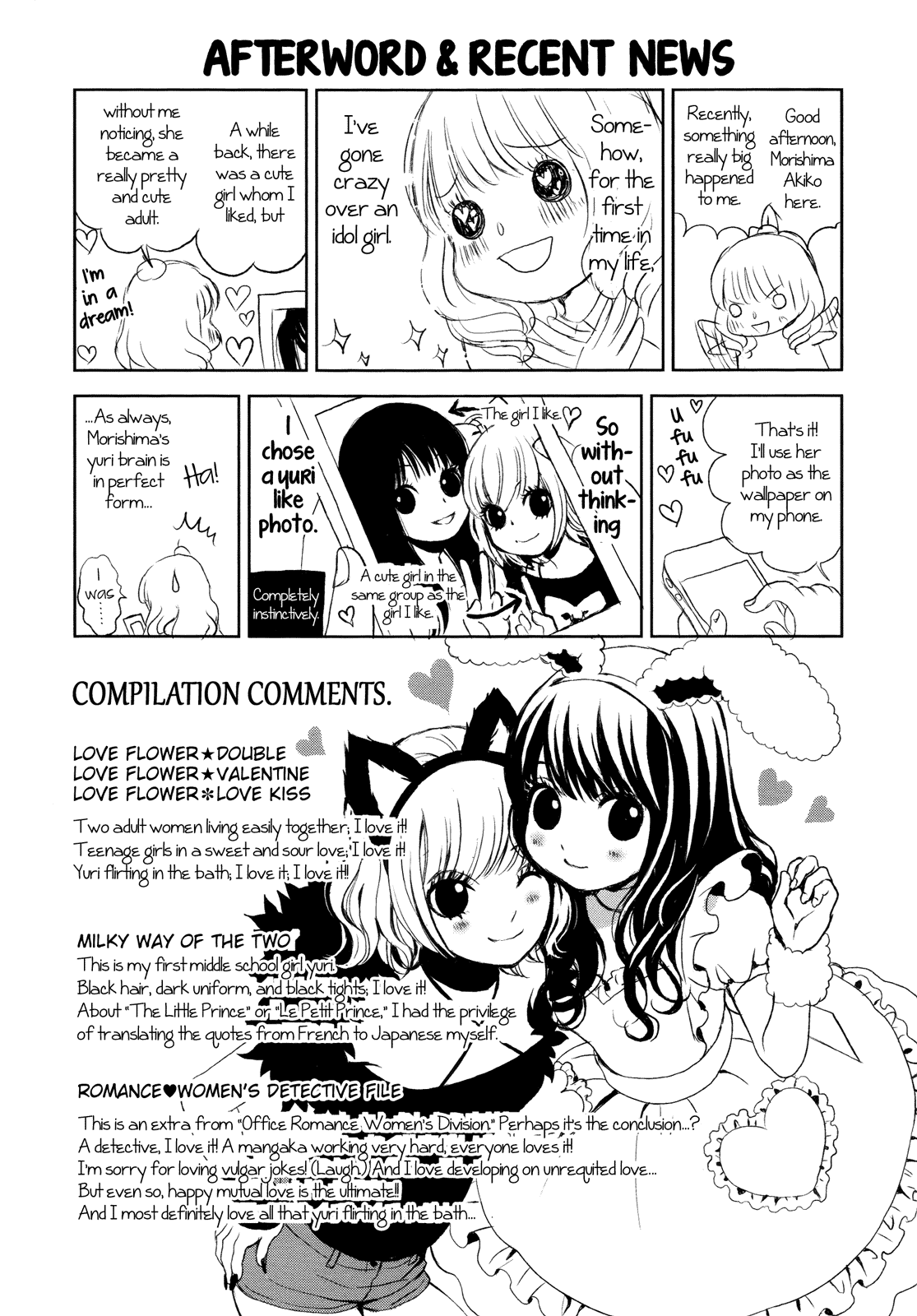 Renai Joshi File Chapter 7 #6