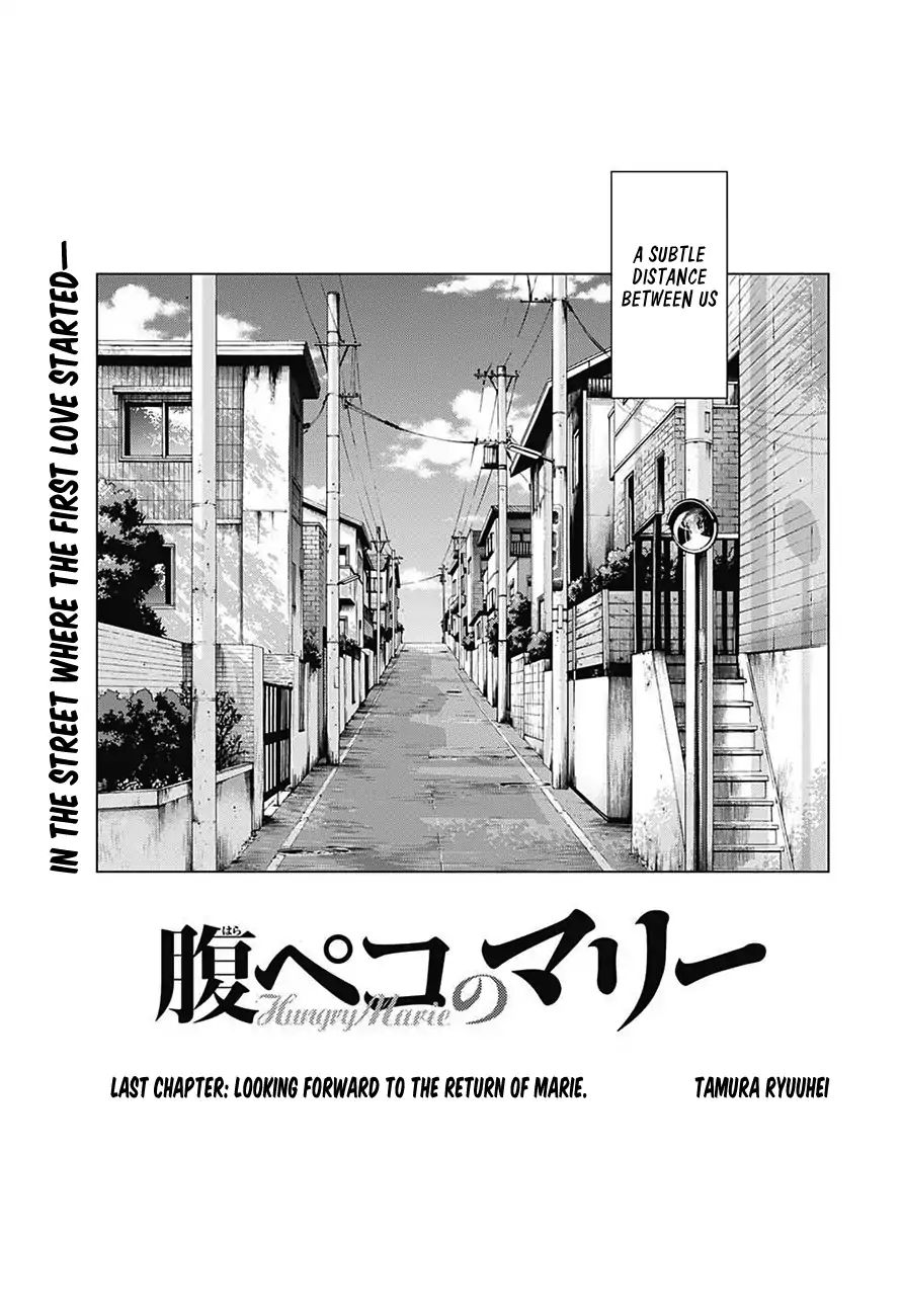 Harapeko No Marie Chapter 32 #4