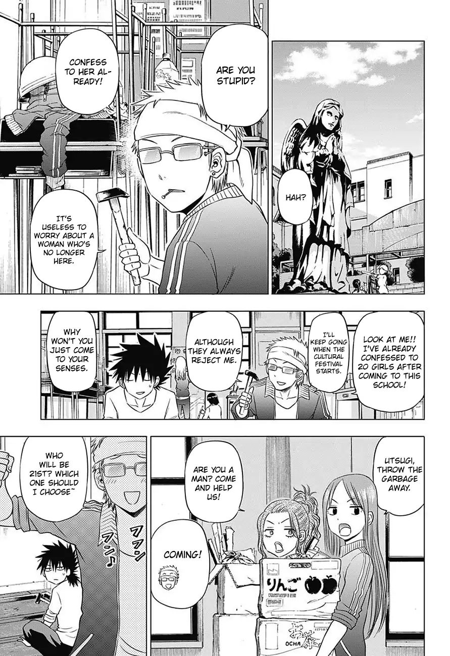 Harapeko No Marie Chapter 32 #8