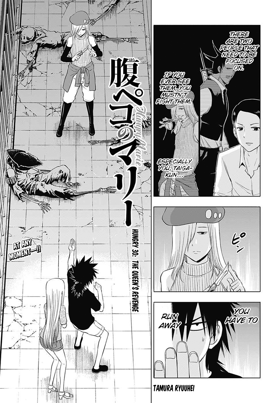 Harapeko No Marie Chapter 30 #2