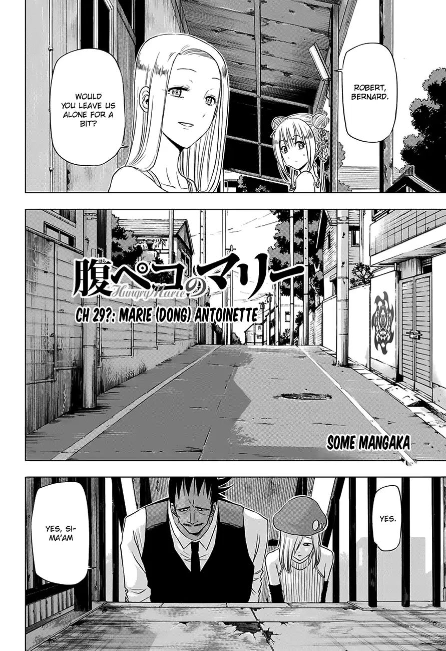 Harapeko No Marie Chapter 29 #2