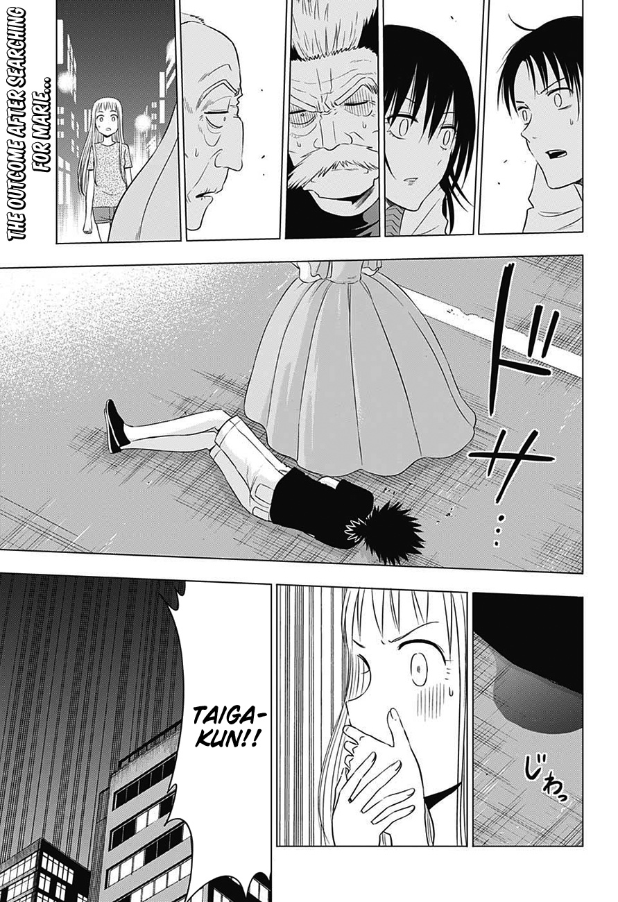 Harapeko No Marie Chapter 31 #2