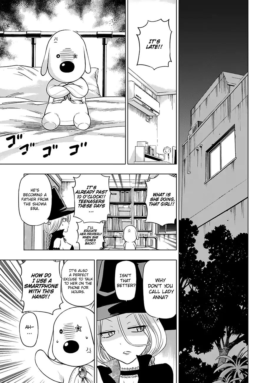 Harapeko No Marie Chapter 27 #10