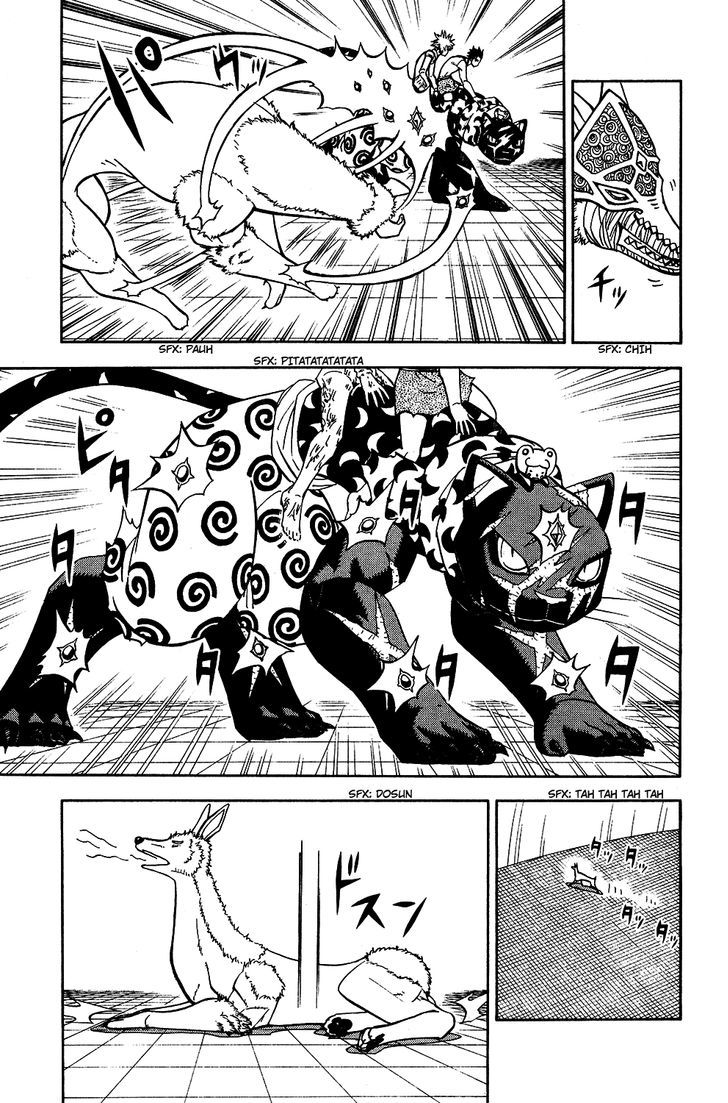 Doubutsu No Kuni Chapter 49 #8