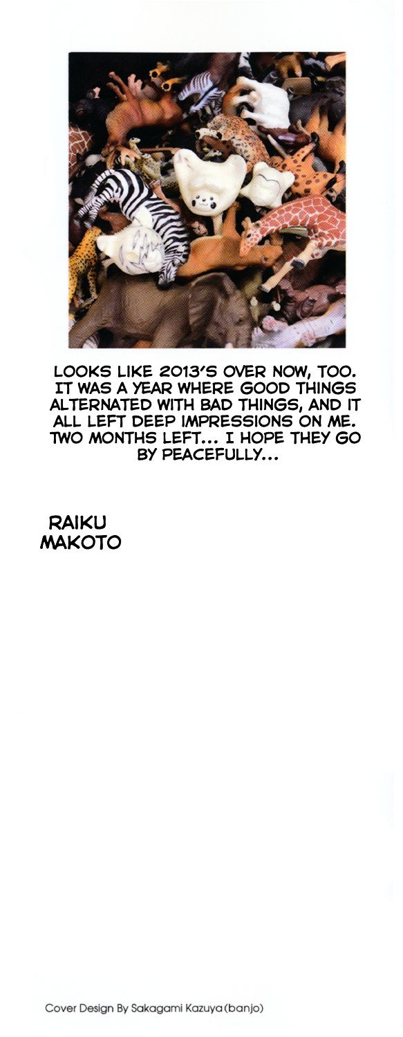 Doubutsu No Kuni Chapter 46 #2