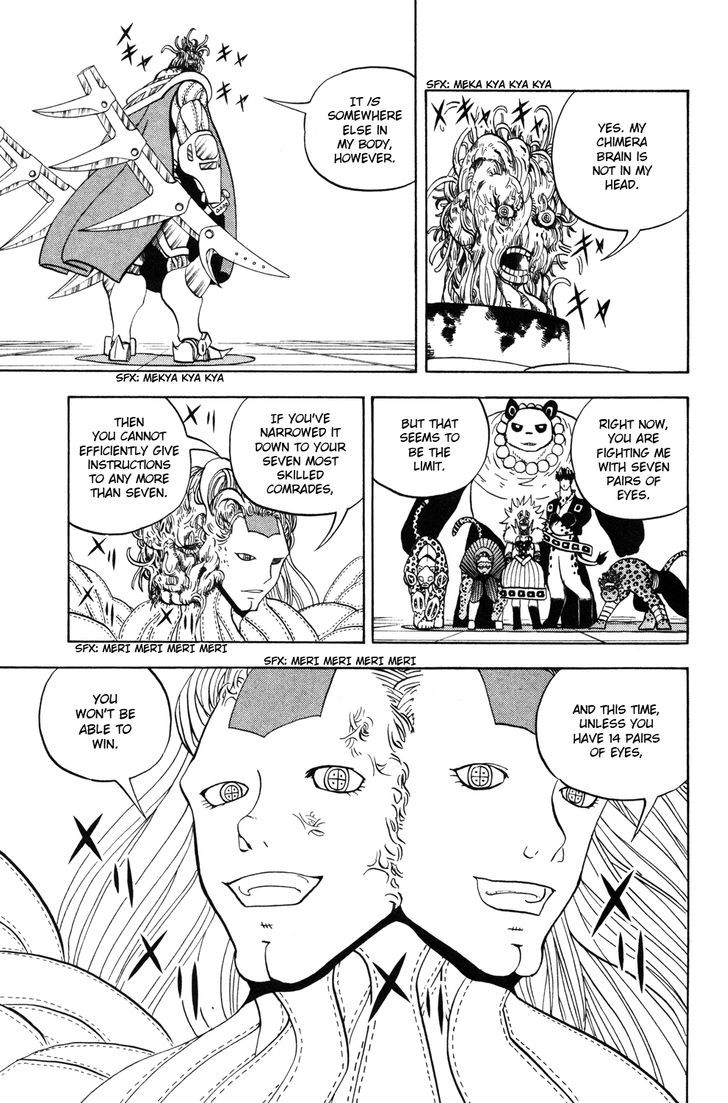 Doubutsu No Kuni Chapter 42 #50