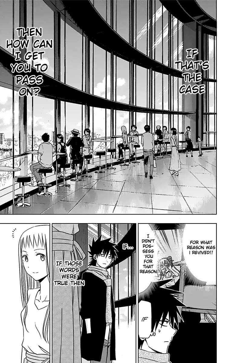 Harapeko No Marie Chapter 21 #14