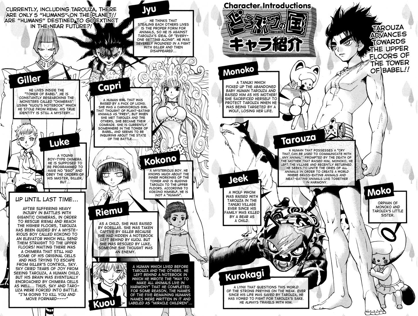 Doubutsu No Kuni Chapter 38 #6