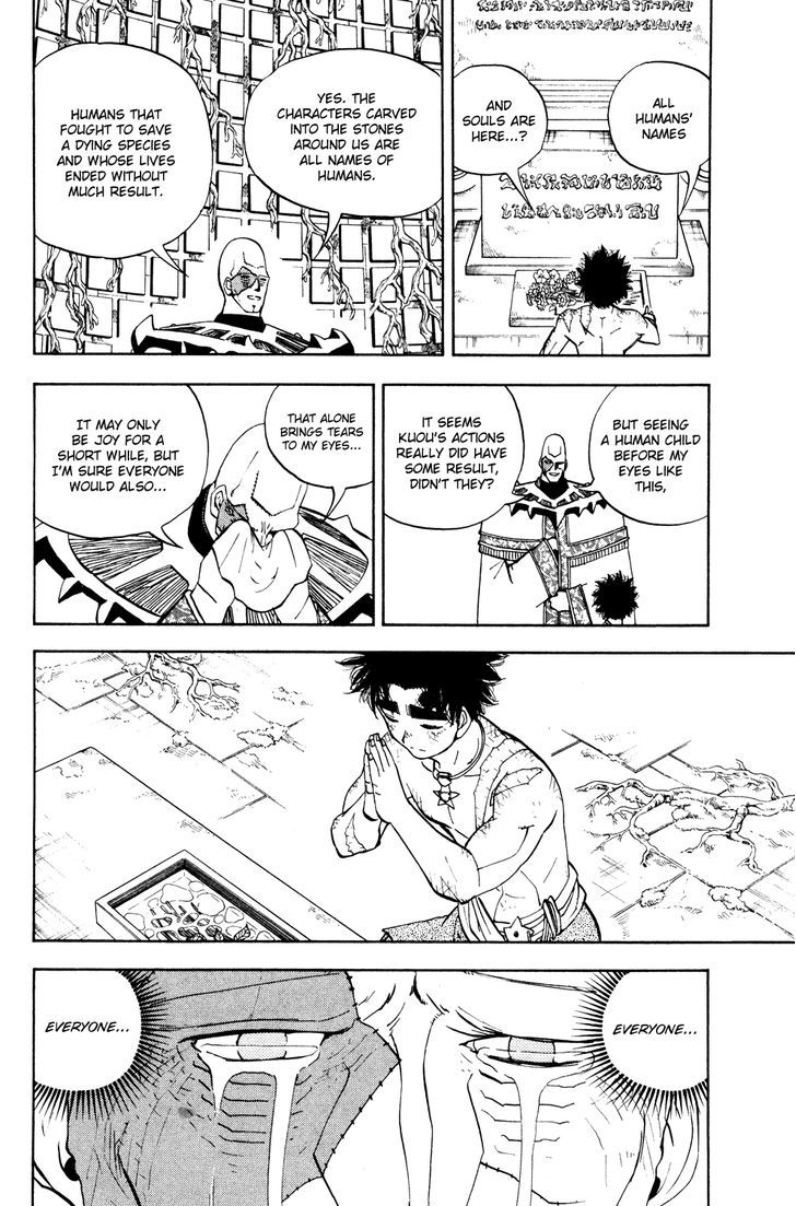Doubutsu No Kuni Chapter 36 #18