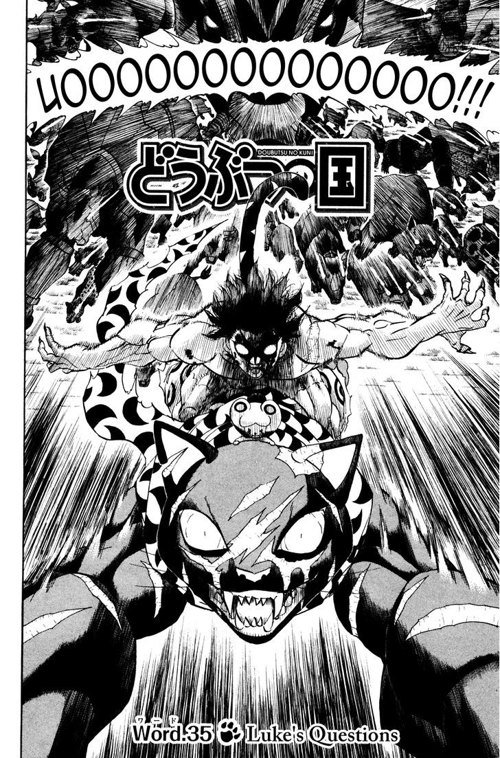 Doubutsu No Kuni Chapter 35 #2