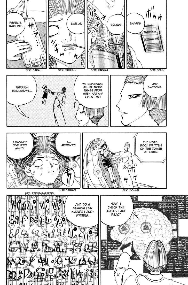 Doubutsu No Kuni Chapter 35 #35