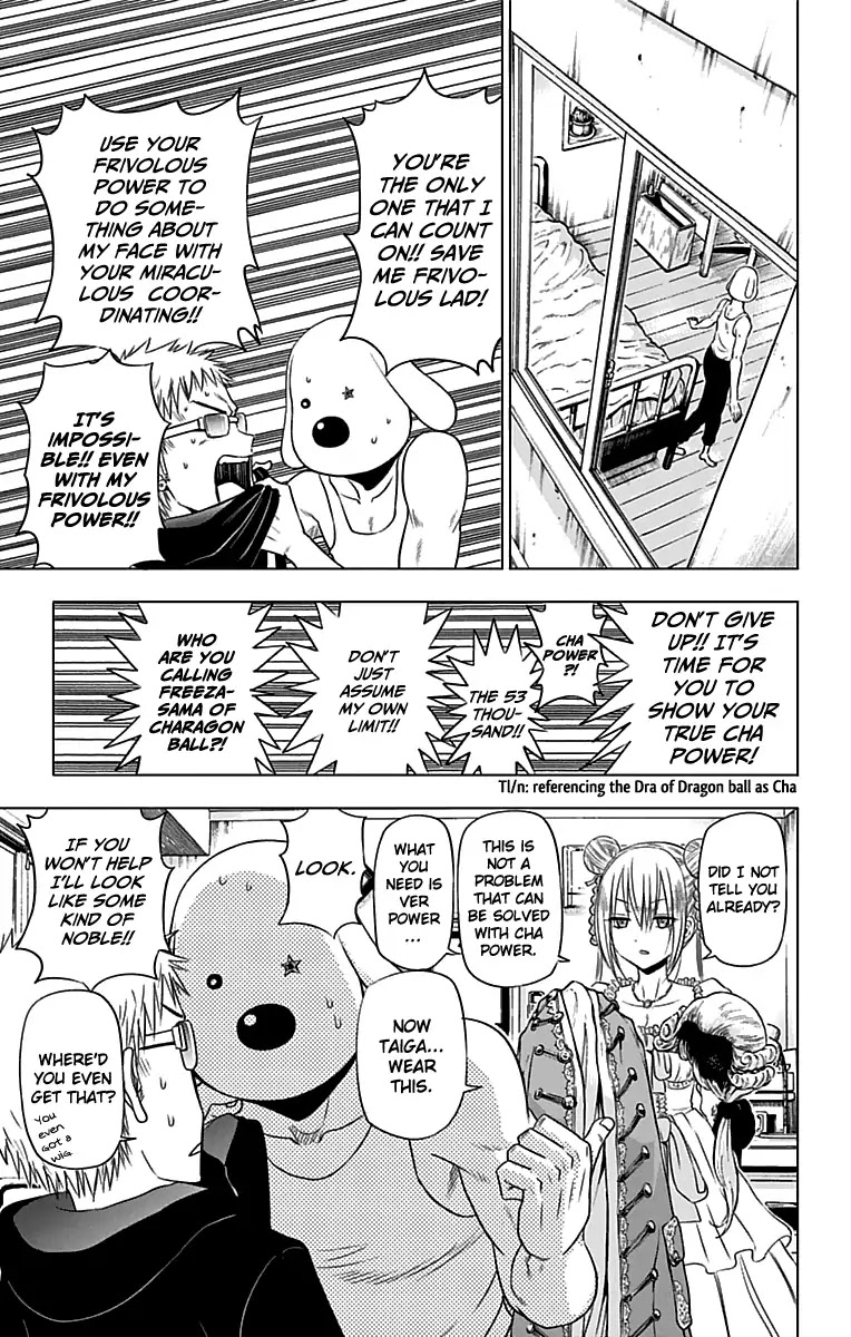 Harapeko No Marie Chapter 20 #4