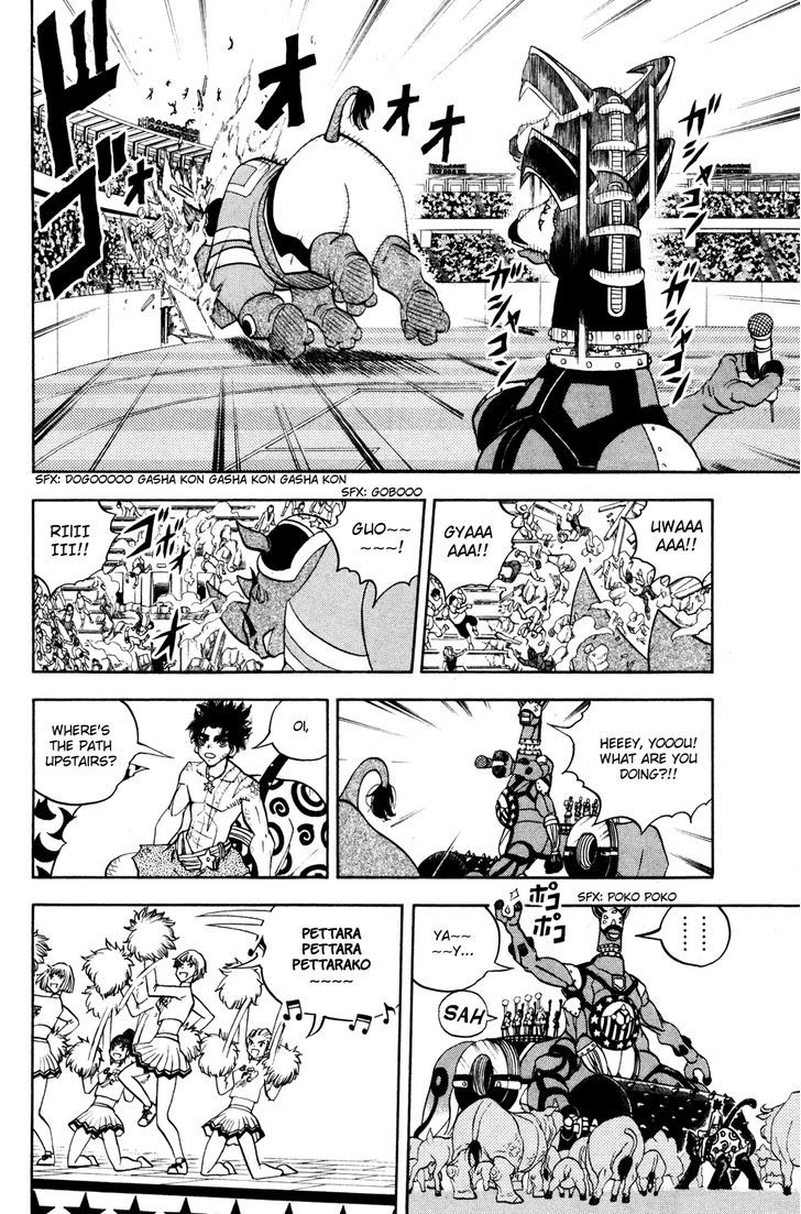 Doubutsu No Kuni Chapter 34 #17