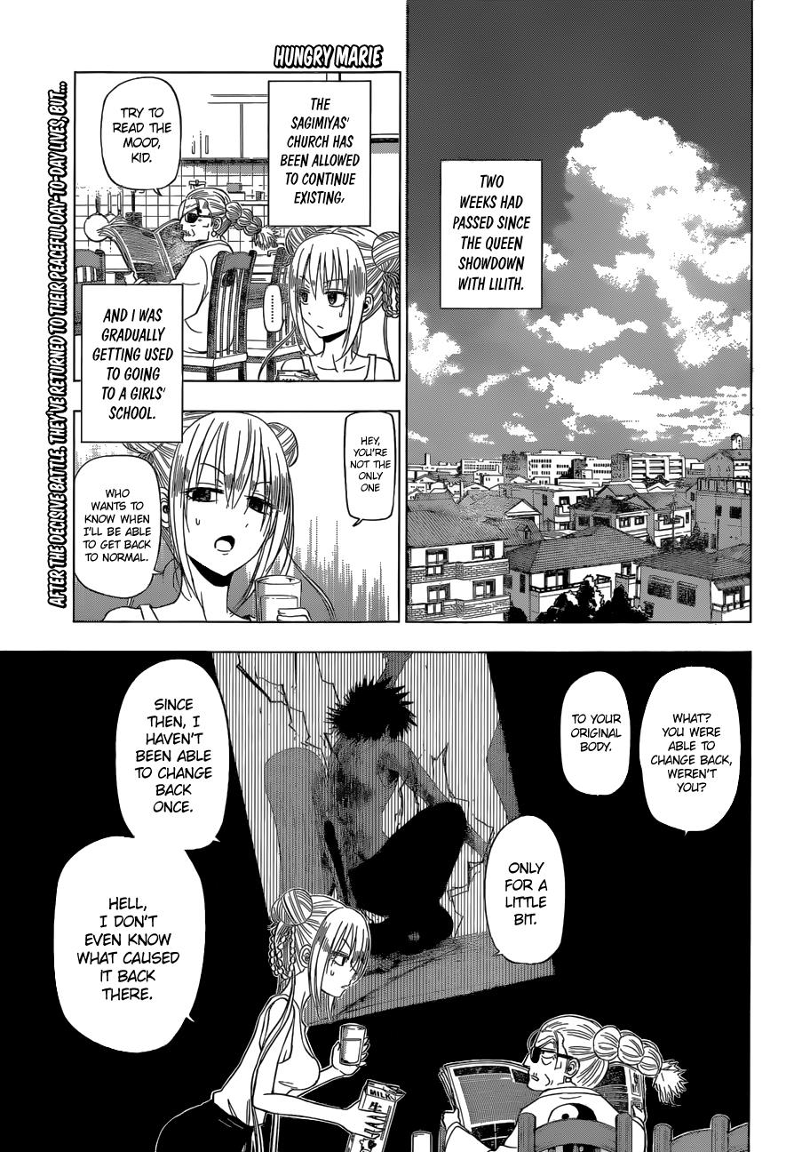 Harapeko No Marie Chapter 19 #1