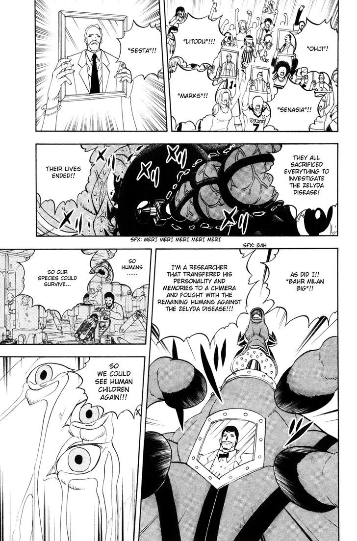 Doubutsu No Kuni Chapter 34 #32