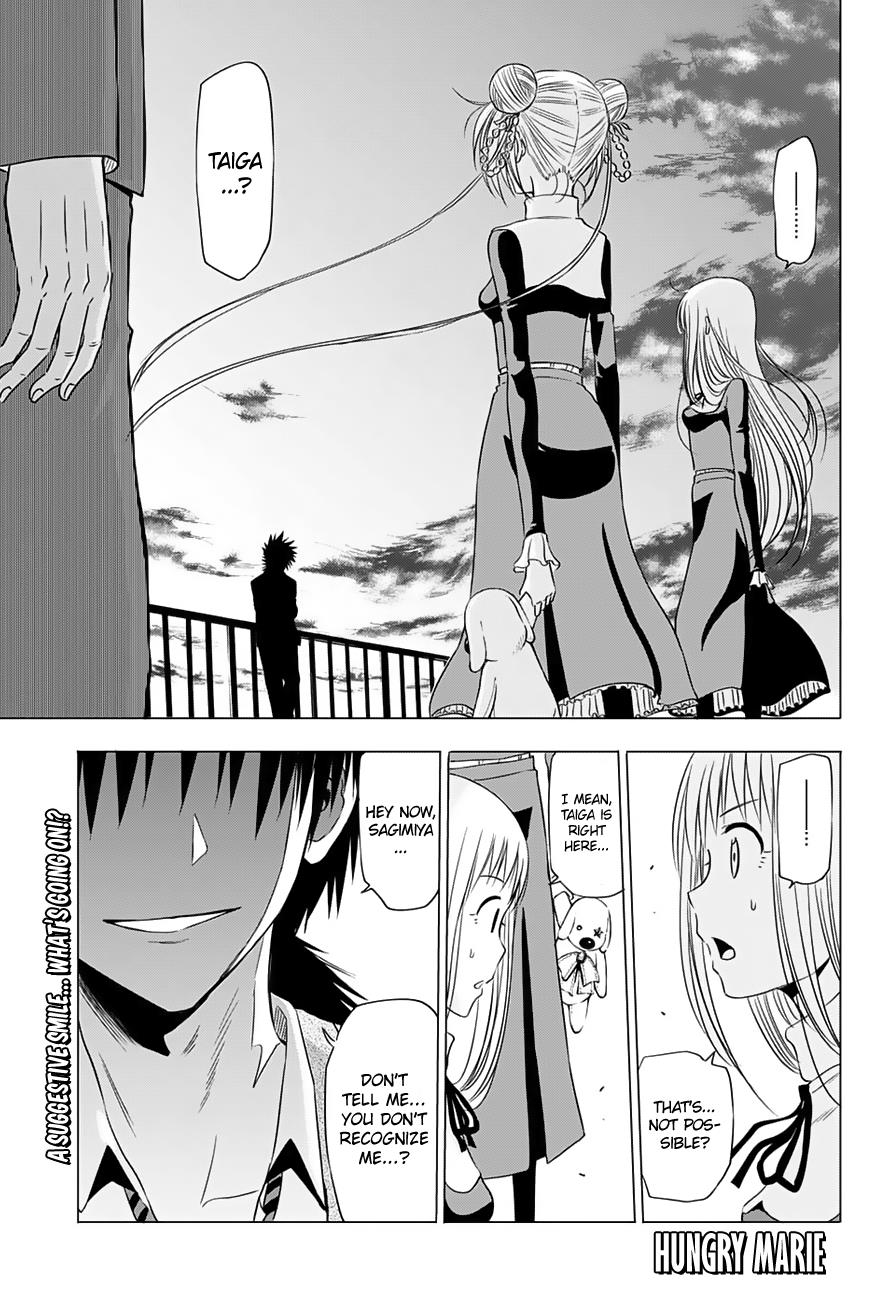 Harapeko No Marie Chapter 17 #1