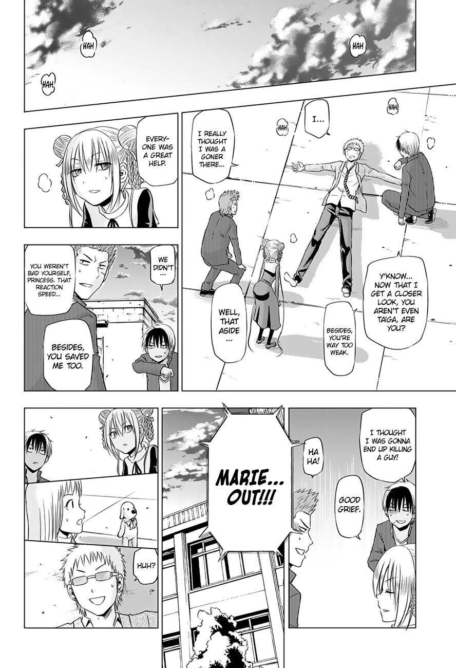 Harapeko No Marie Chapter 17 #9