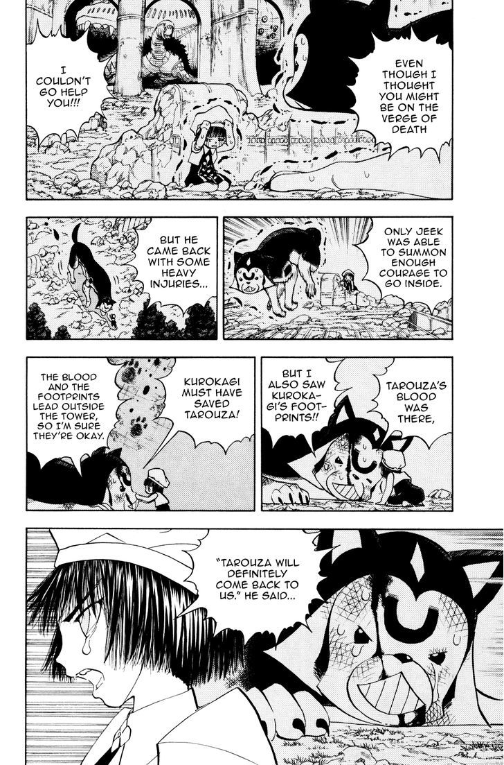 Doubutsu No Kuni Chapter 28 #14