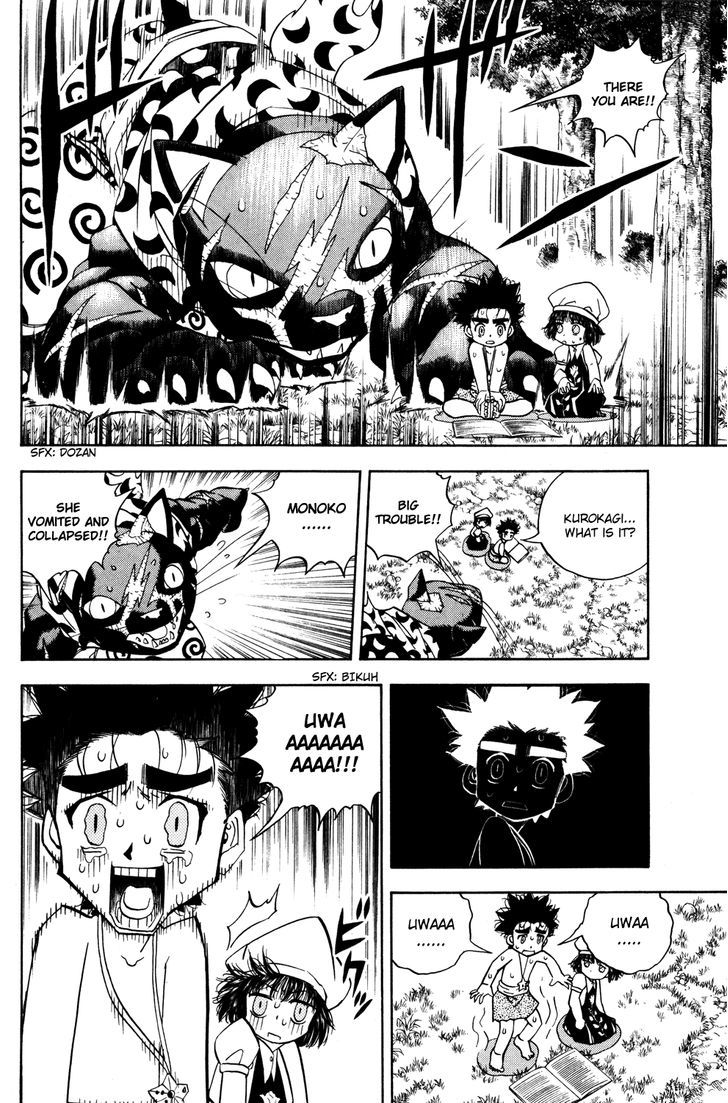 Doubutsu No Kuni Chapter 25 #21