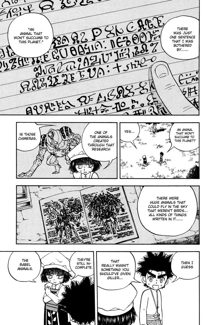 Doubutsu No Kuni Chapter 25 #32