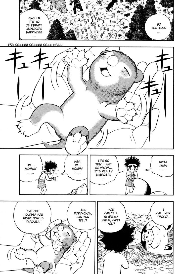 Doubutsu No Kuni Chapter 25 #39