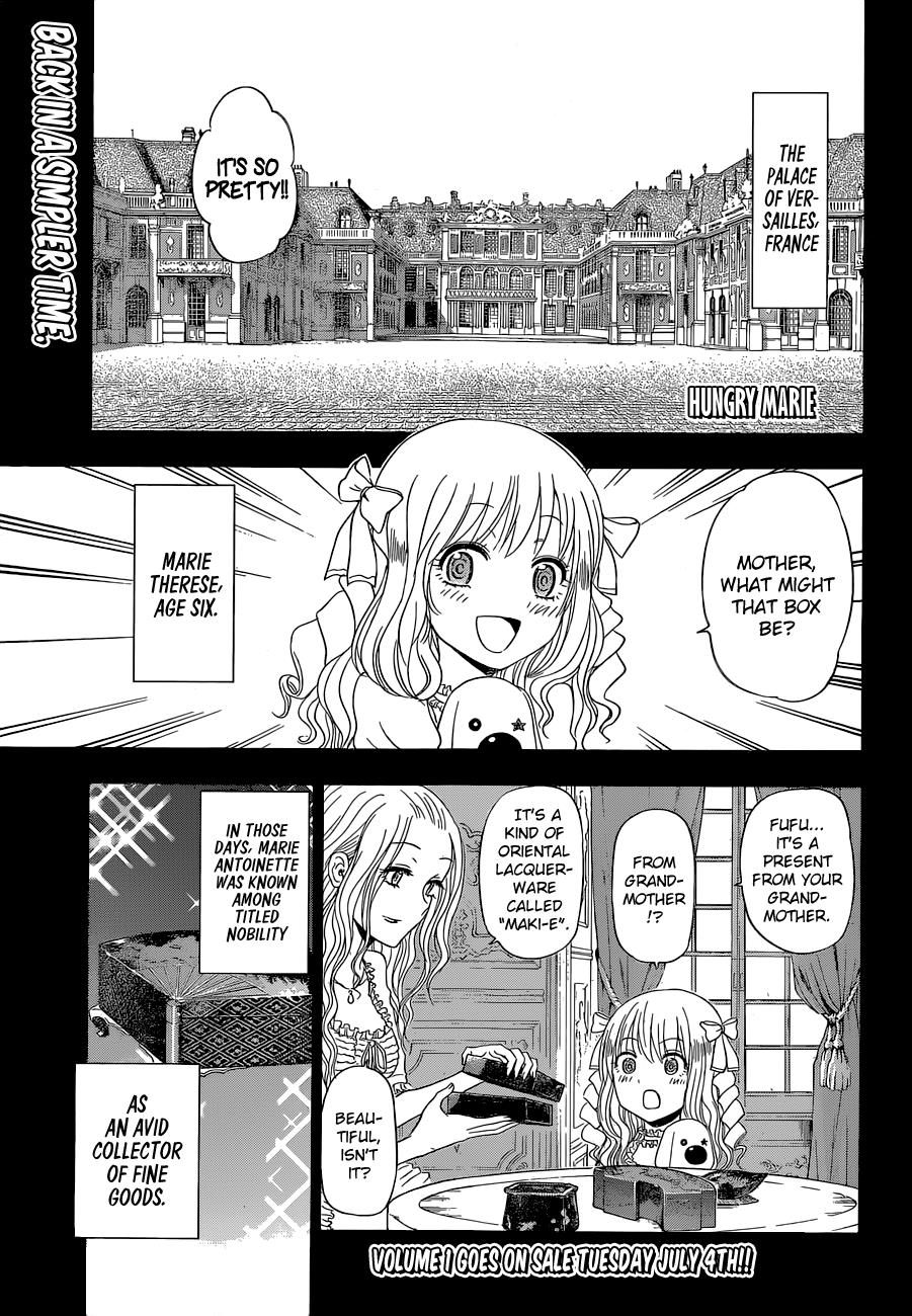 Harapeko No Marie Chapter 15 #1