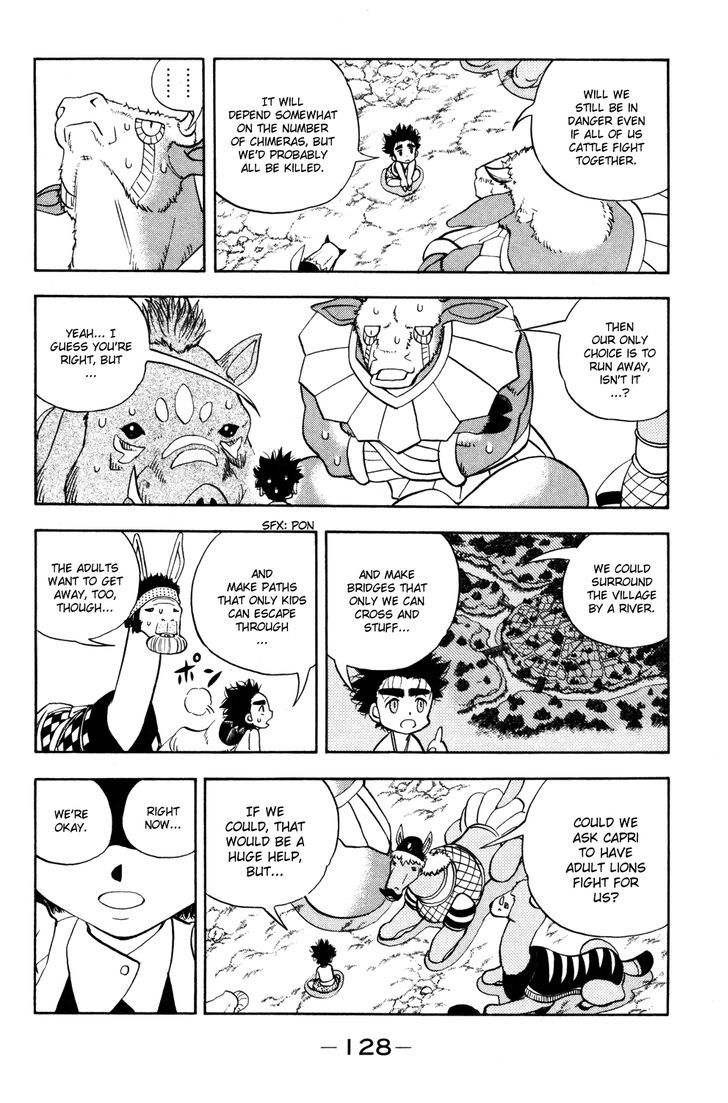 Doubutsu No Kuni Chapter 24 #30