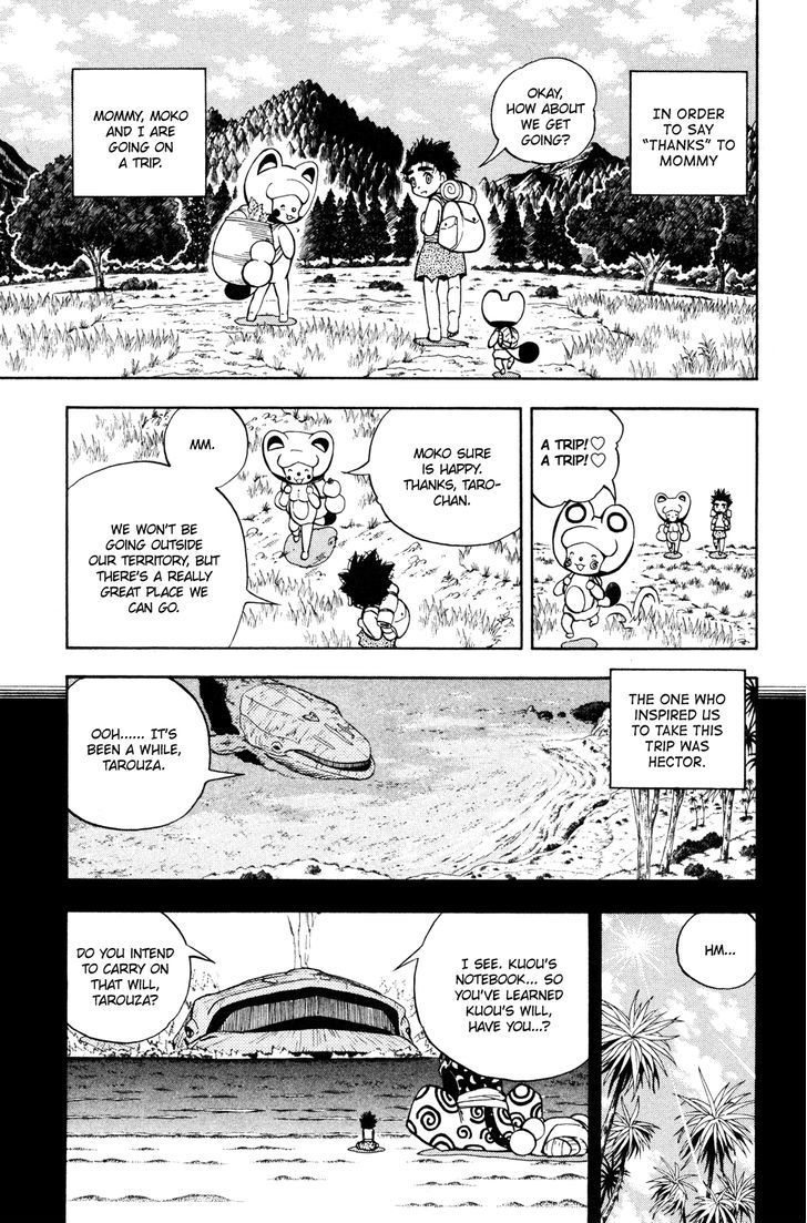 Doubutsu No Kuni Chapter 26 #18