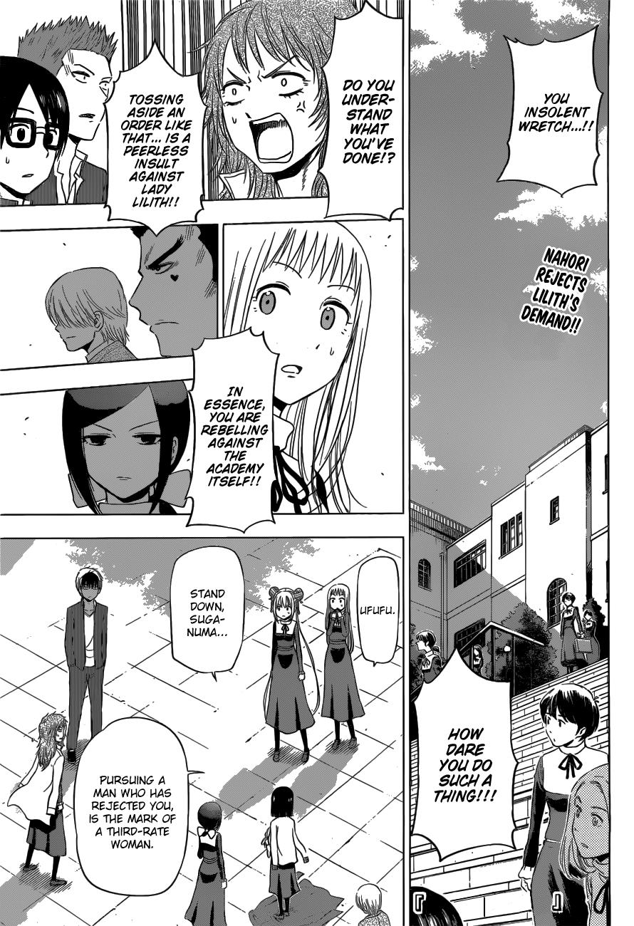 Harapeko No Marie Chapter 13 #1