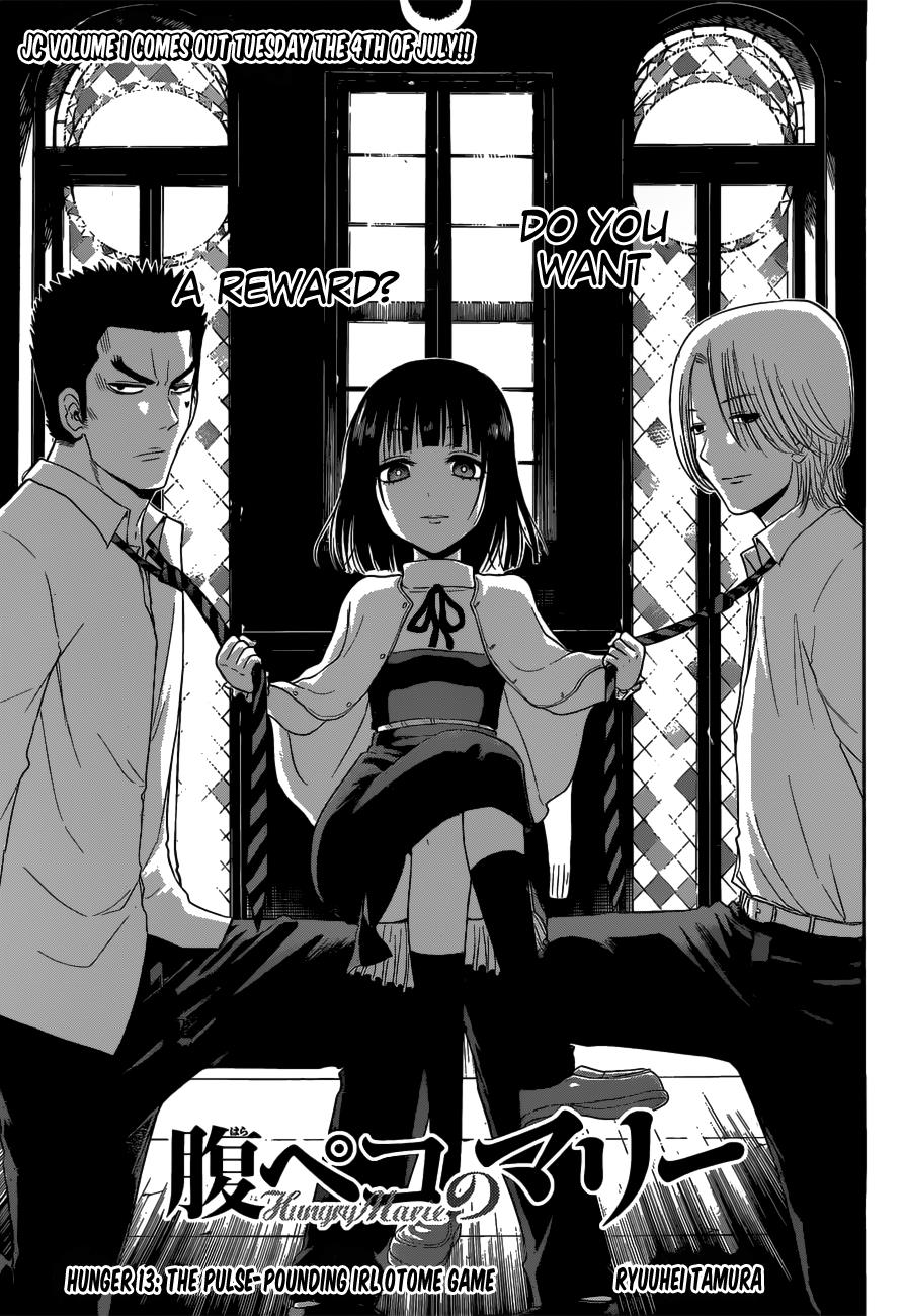 Harapeko No Marie Chapter 13 #6