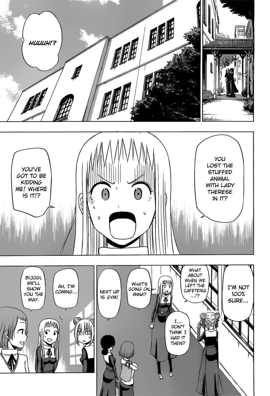 Harapeko No Marie Chapter 11 #12