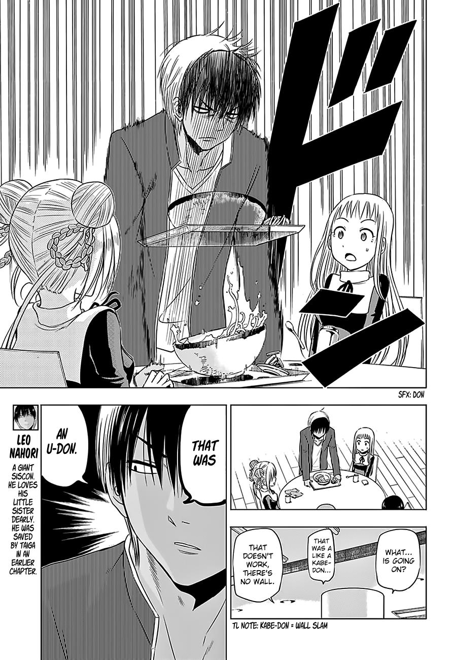 Harapeko No Marie Chapter 10 #6