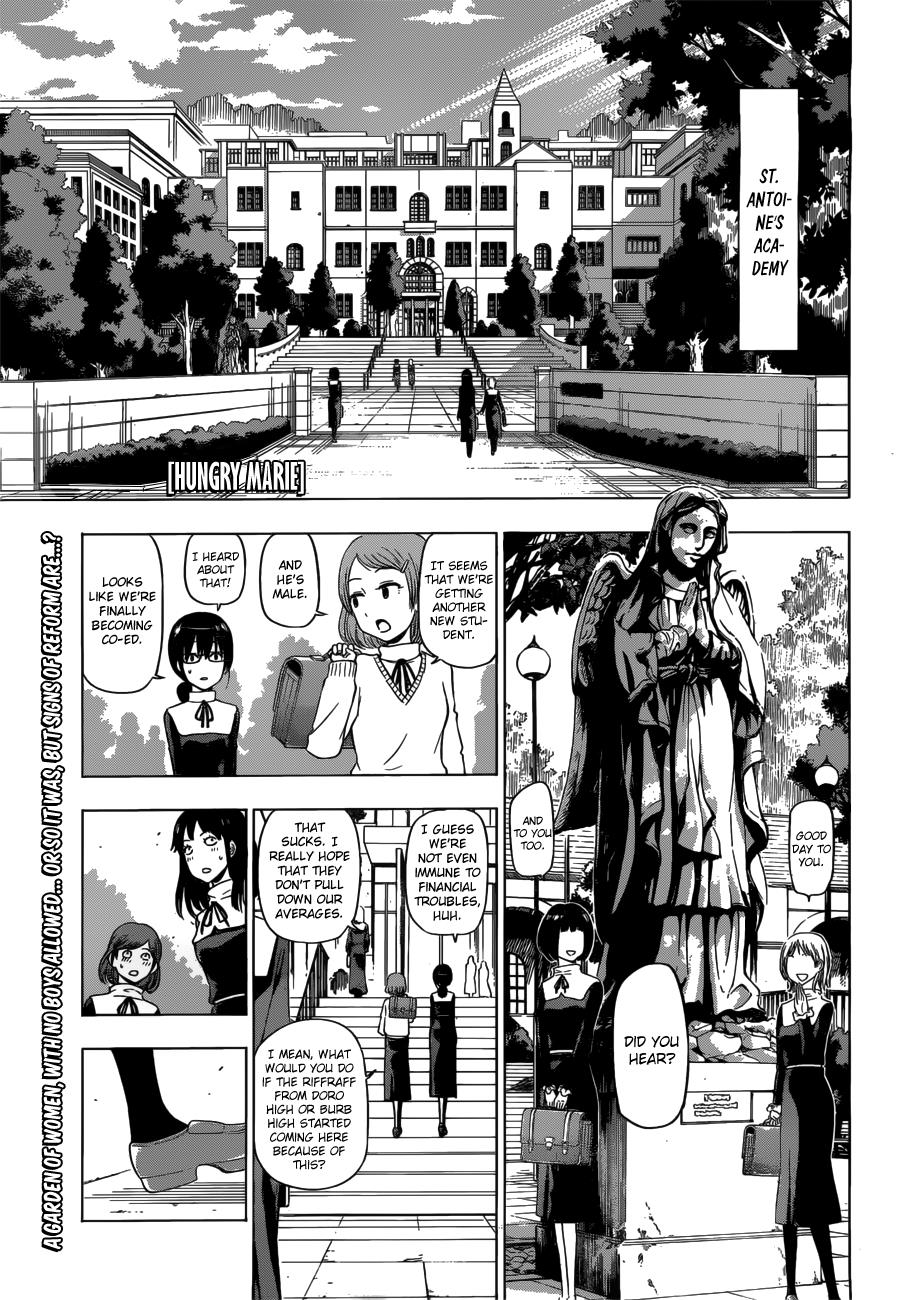 Harapeko No Marie Chapter 9 #1