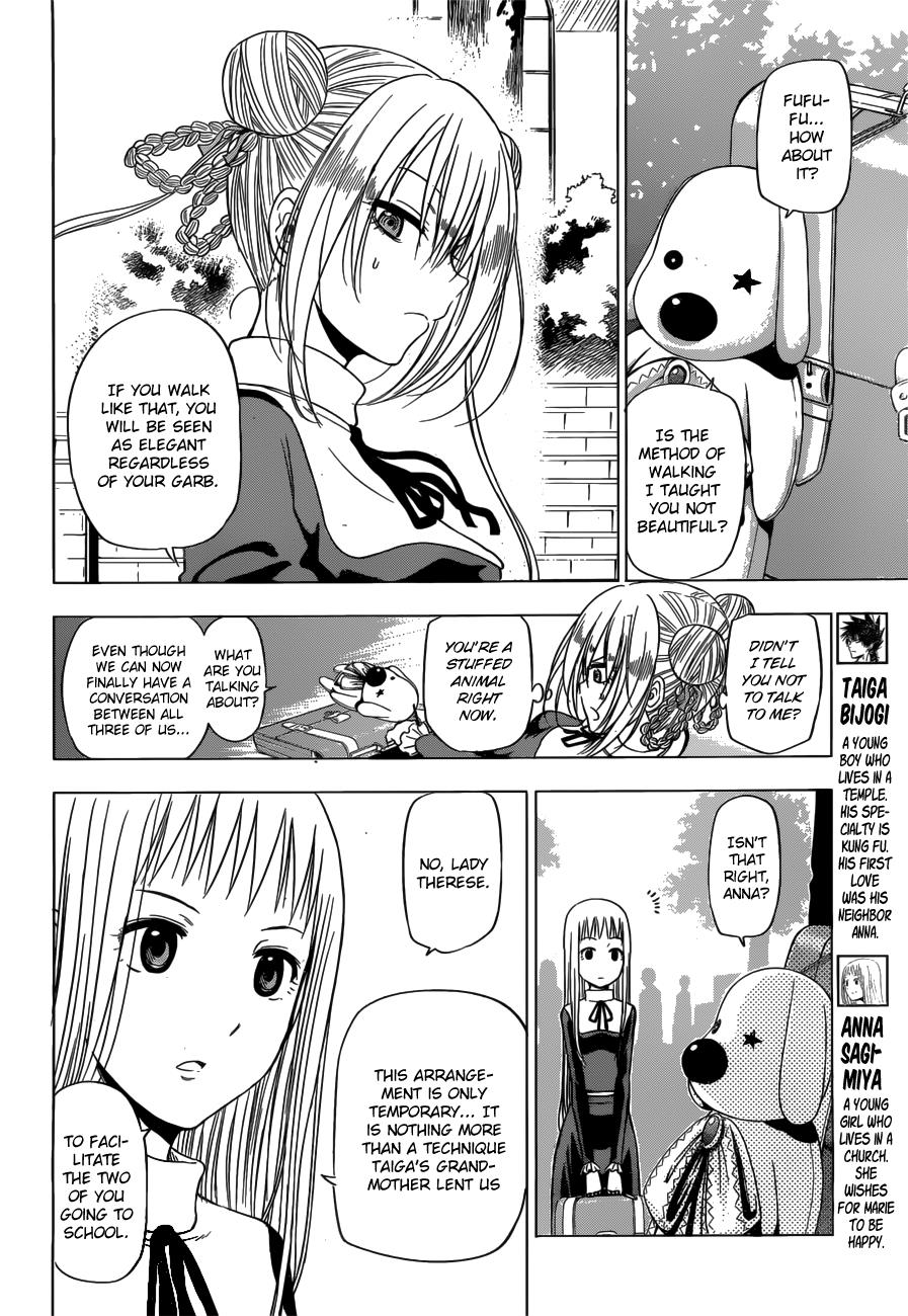 Harapeko No Marie Chapter 9 #4