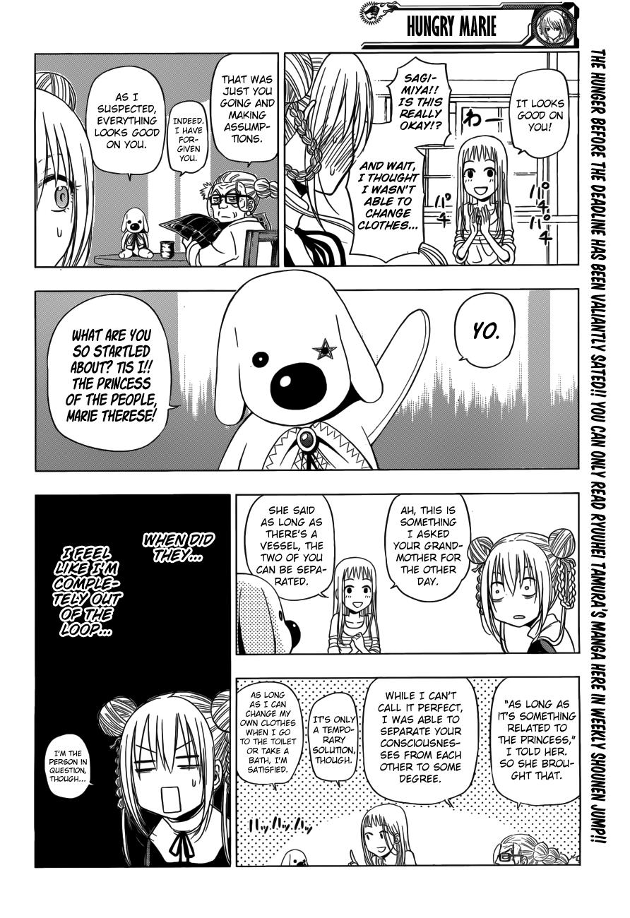 Harapeko No Marie Chapter 9 #6