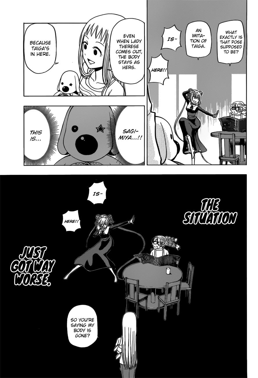 Harapeko No Marie Chapter 9 #9