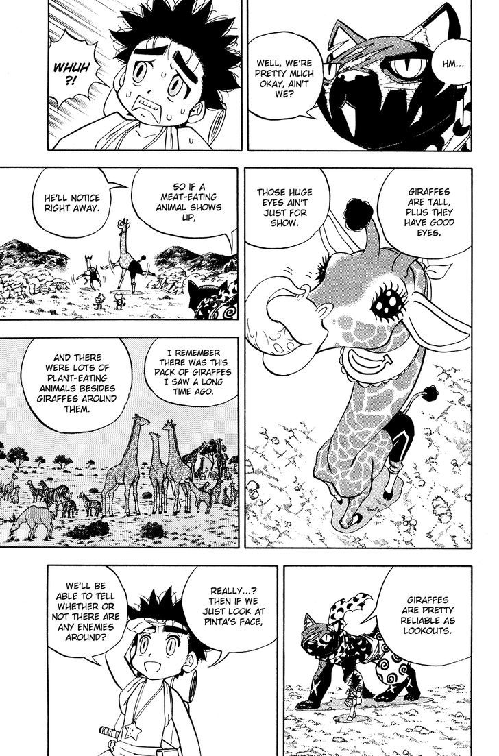 Doubutsu No Kuni Chapter 17 #5