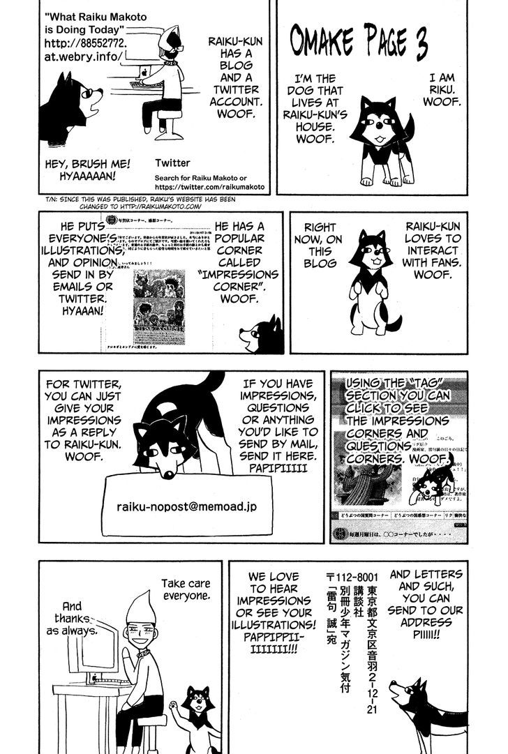 Doubutsu No Kuni Chapter 17 #44