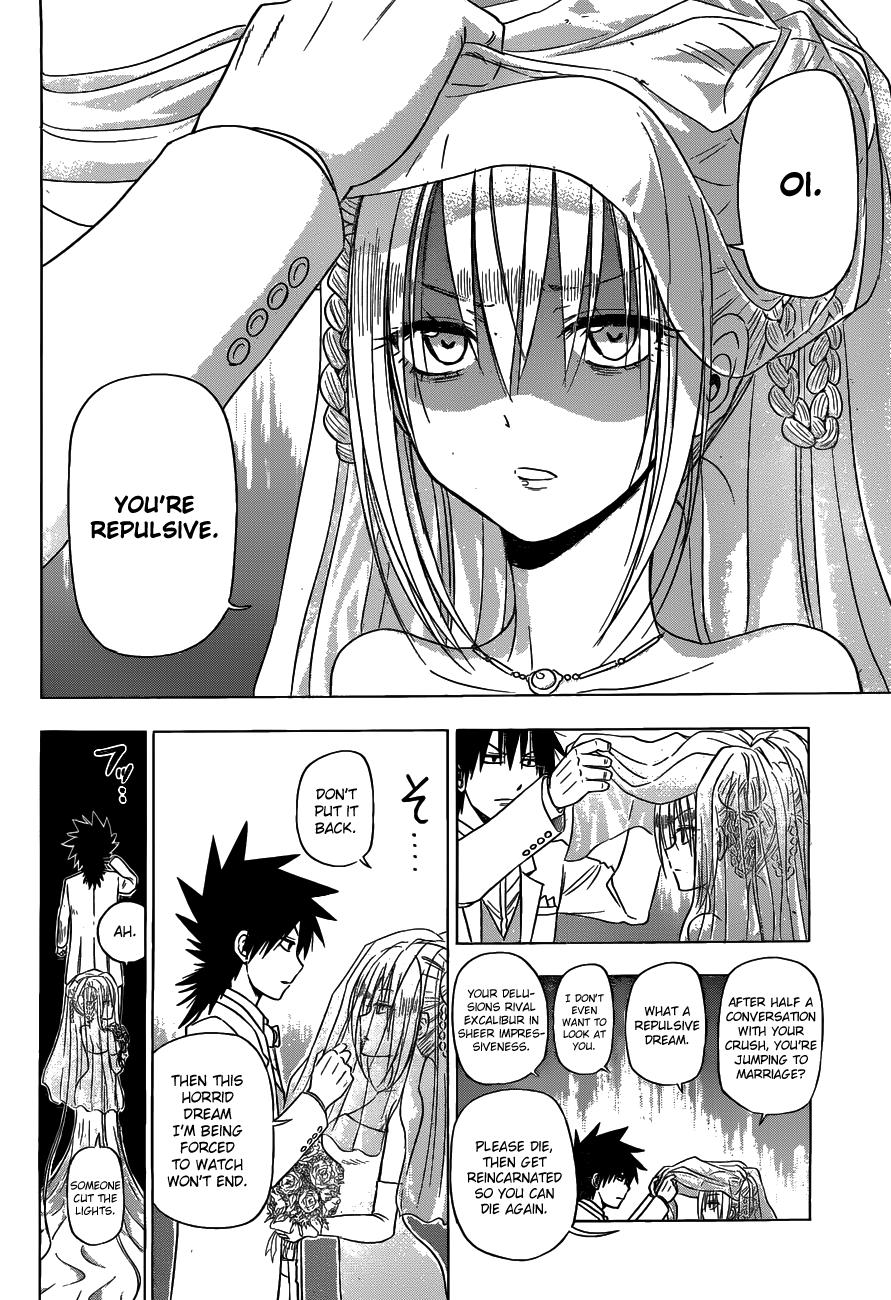 Harapeko No Marie Chapter 4 #5